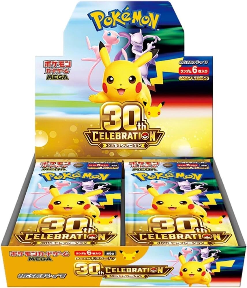 Pokemon Japanese 30th Celebration Booster Box