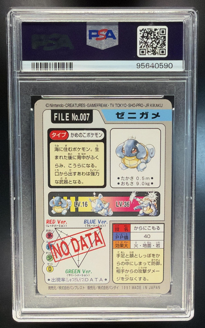 1997 Pokémon Pocket Monsters Squirtle Carddass #7 PSA 10