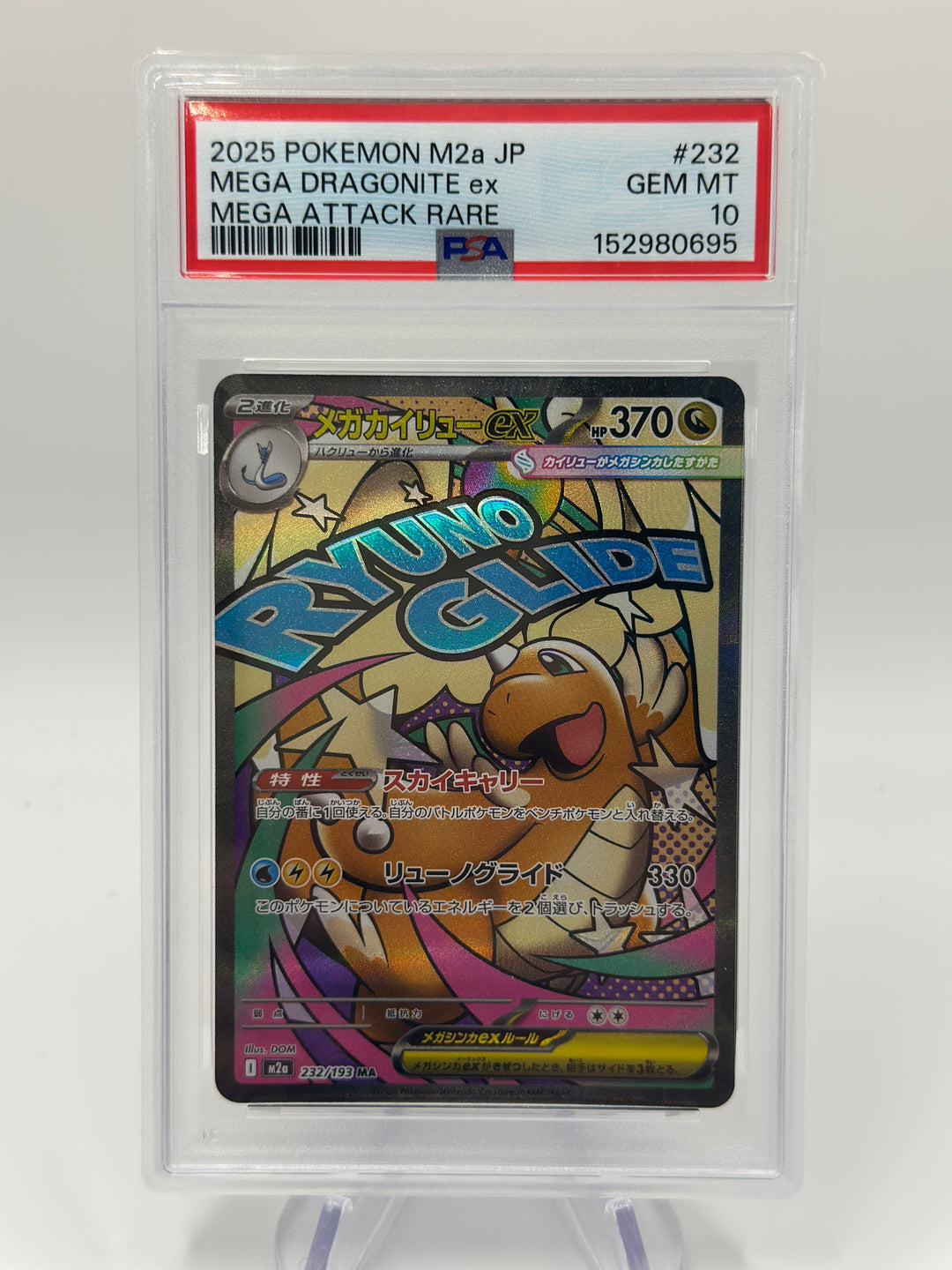 Pokémon Mega Dragonite EX Japanese 232/193 PSA 10