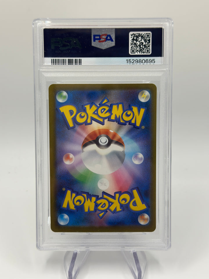 Pokémon Mega Dragonite EX Japanese 232/193 PSA 10