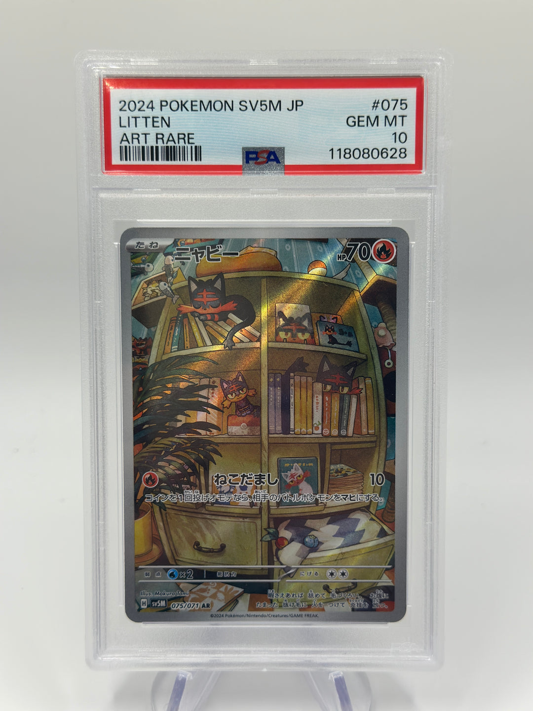 Pokémon Litten AR 75/71 Japanese PSA 10