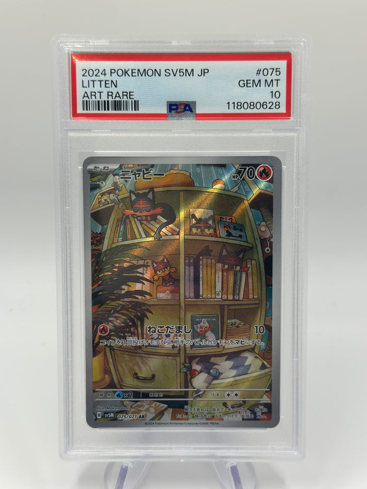Pokémon Litten AR 75/71 Japanese PSA 10