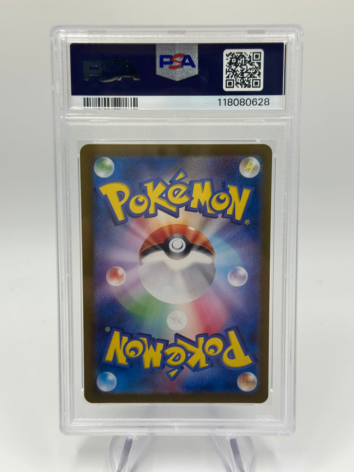 Pokémon Litten AR 75/71 Japanese PSA 10