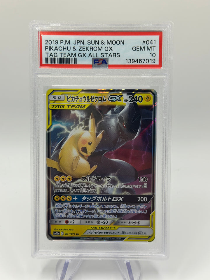 Pokémon Pikachu & Zekrom GX Tag Team #41 Japanese PSA 10