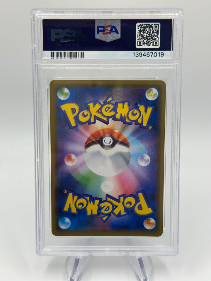 Pokémon Pikachu & Zekrom GX Tag Team #41 Japanese PSA 10