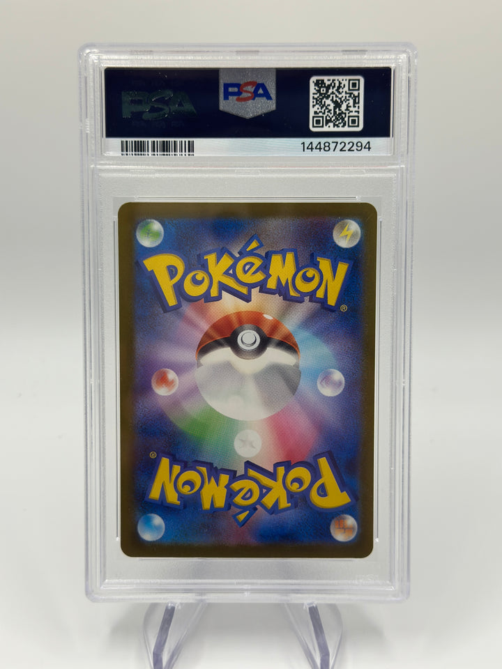 Pokémon Mega Gengar EX Japanese #230 PSA 10
