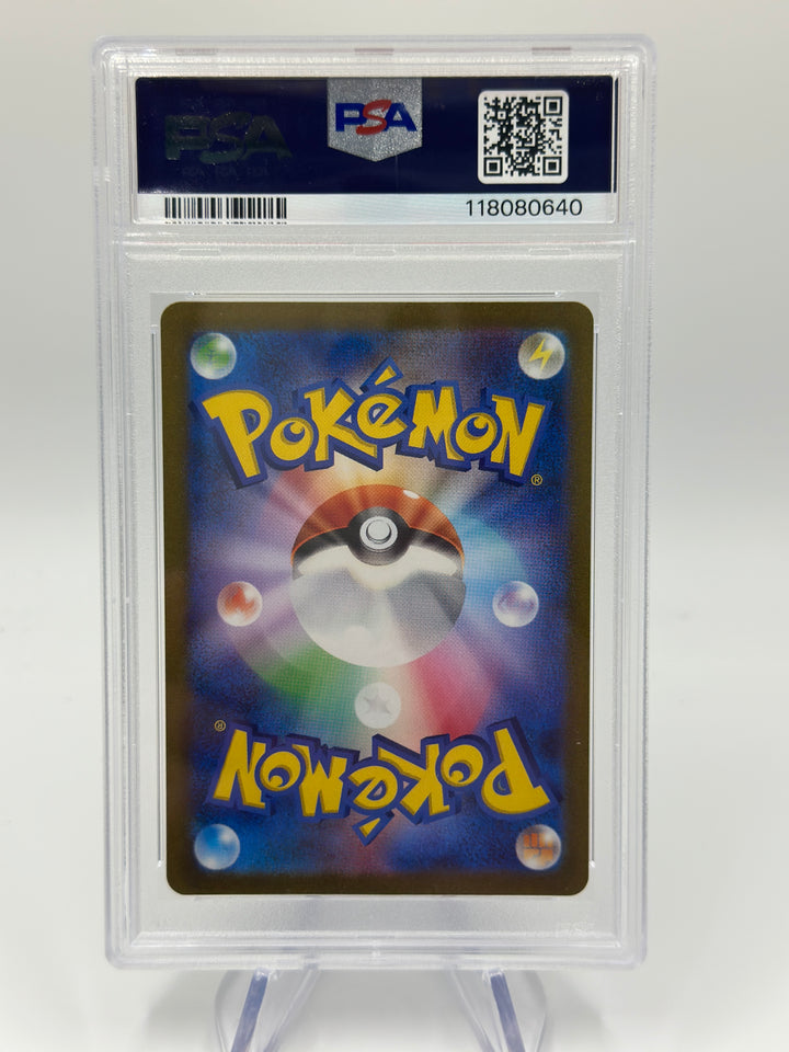 Pokémon Heracross AR Japanese #072 PSA 10