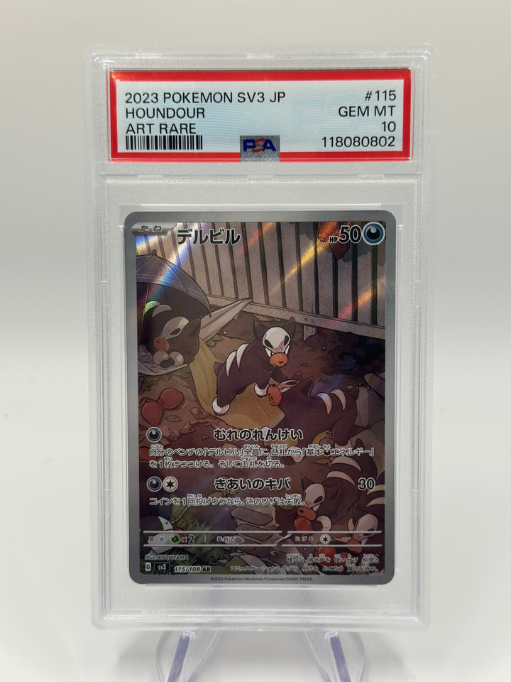 Pokémon Houndour AR Japanese #115 PSA 10