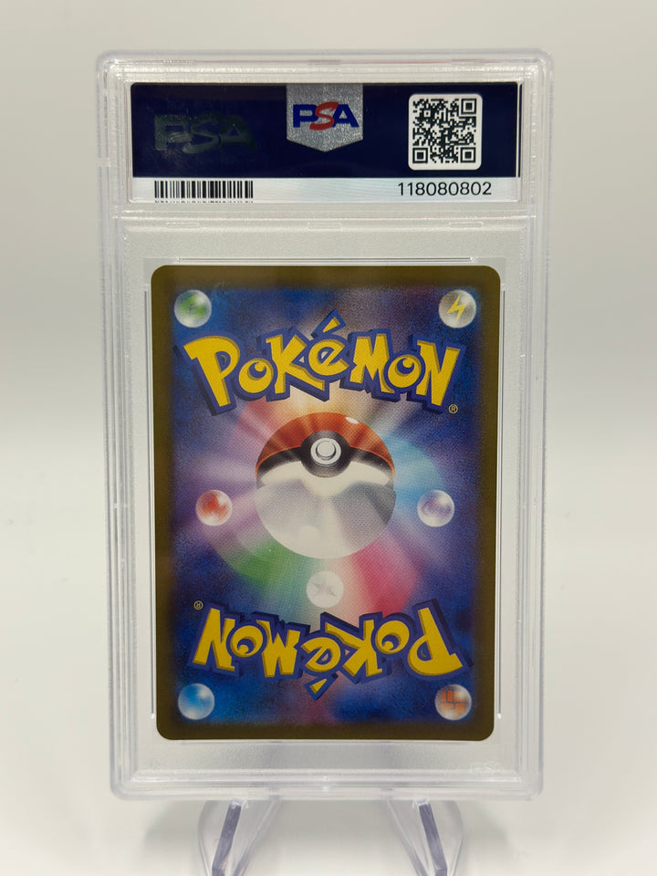 Pokémon Houndour AR Japanese #115 PSA 10