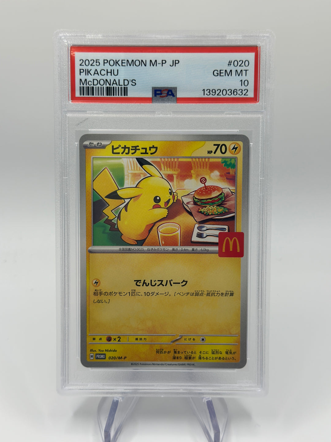 Pokémon Pikachu McDonalds Japanese #020 PSA 10