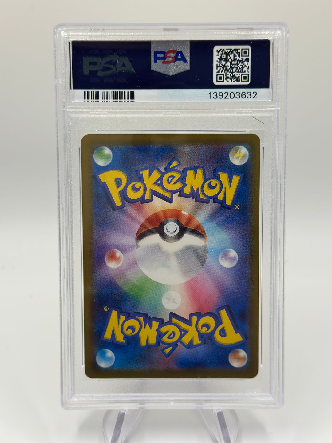 Pokémon Pikachu McDonalds Japanese #020 PSA 10