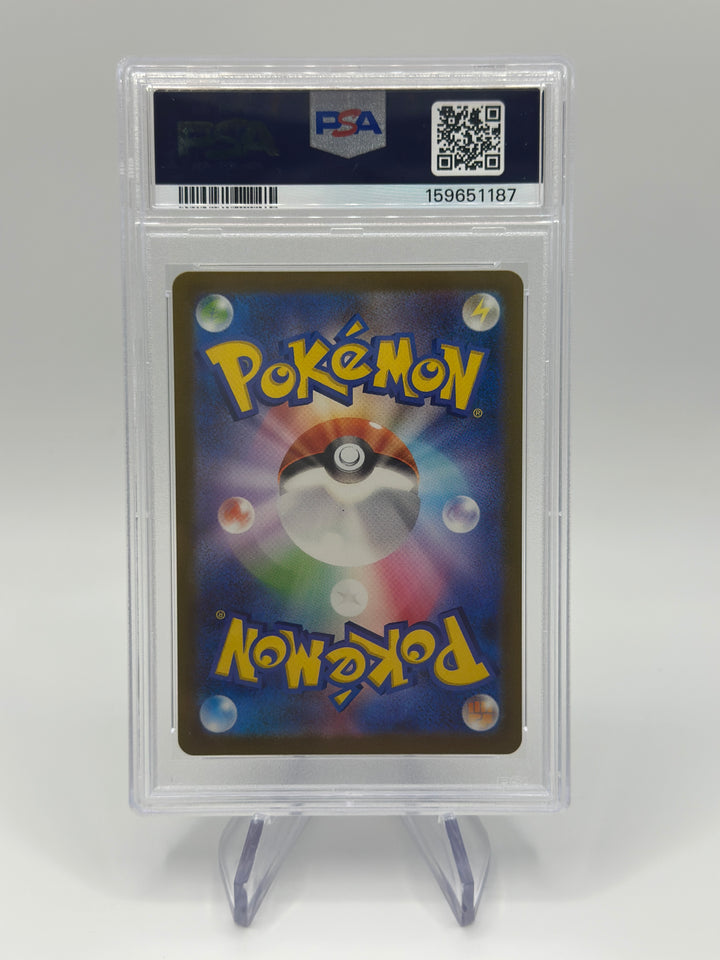 Pokémon Bulbasaur Japanese 50/49 PSA 10