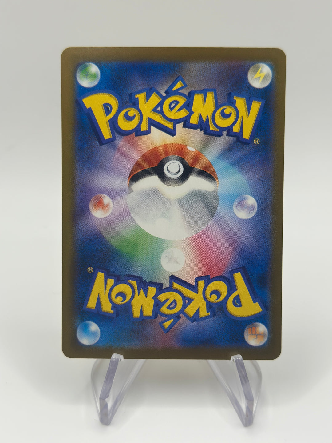 Pokémon Pikachu Pokemon Center 260/SV-5