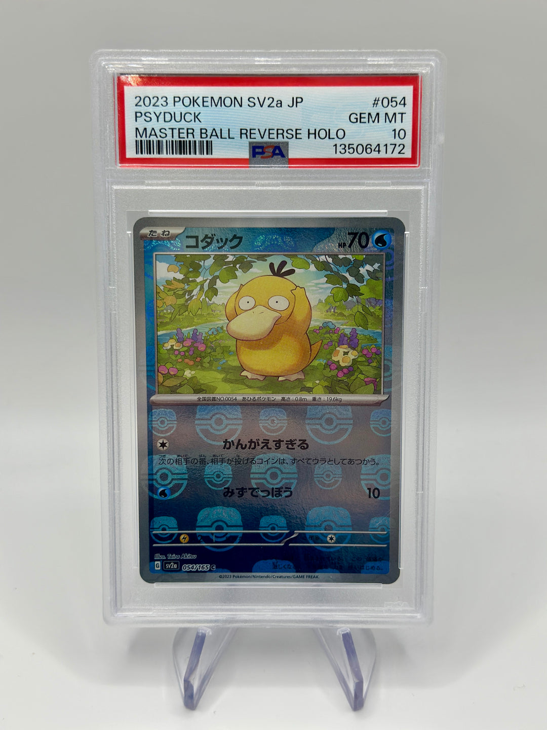 2023 Pokémon Psyduck Master Ball Reverse Halo Japanese 54/165 PSA 10