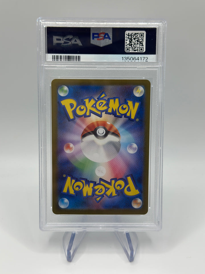 2023 Pokémon Psyduck Master Ball Reverse Halo Japanese 54/165 PSA 10