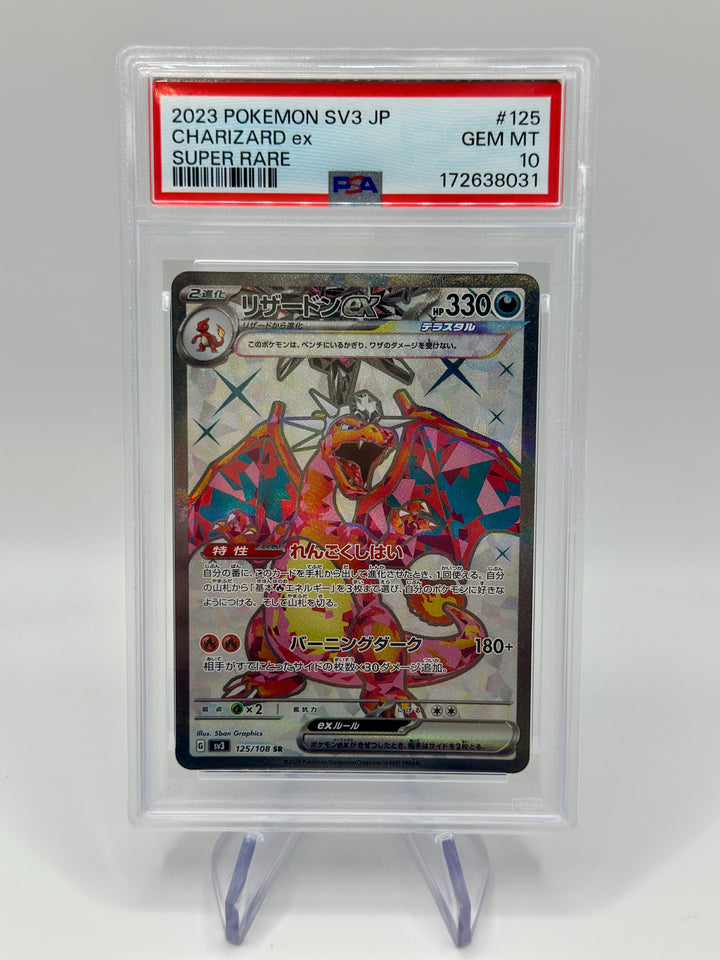 2023 Pokémon Charizard EX SR Japanese 125/108 PSA 10