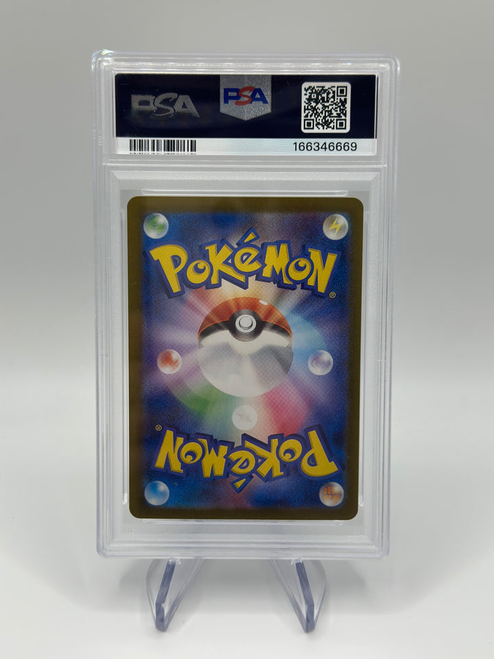 2024 Pokémon Charizard EX SR Japanese 6/21 PSA 10