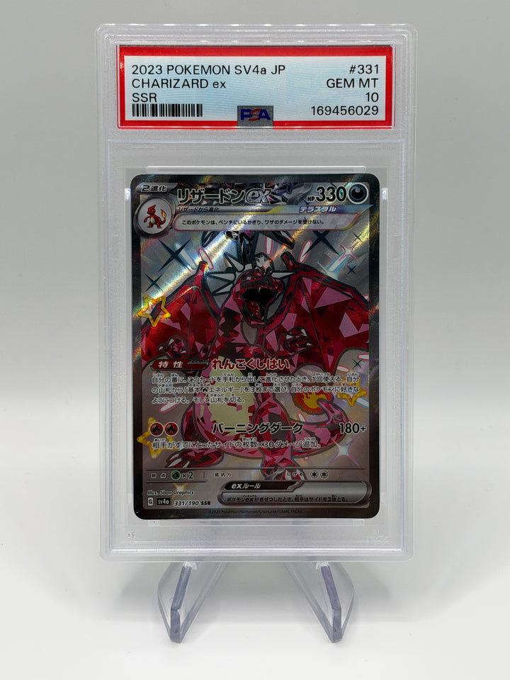 2023 Pokémon SV4a Japanese Charizard EX SSR #331 PSA 10