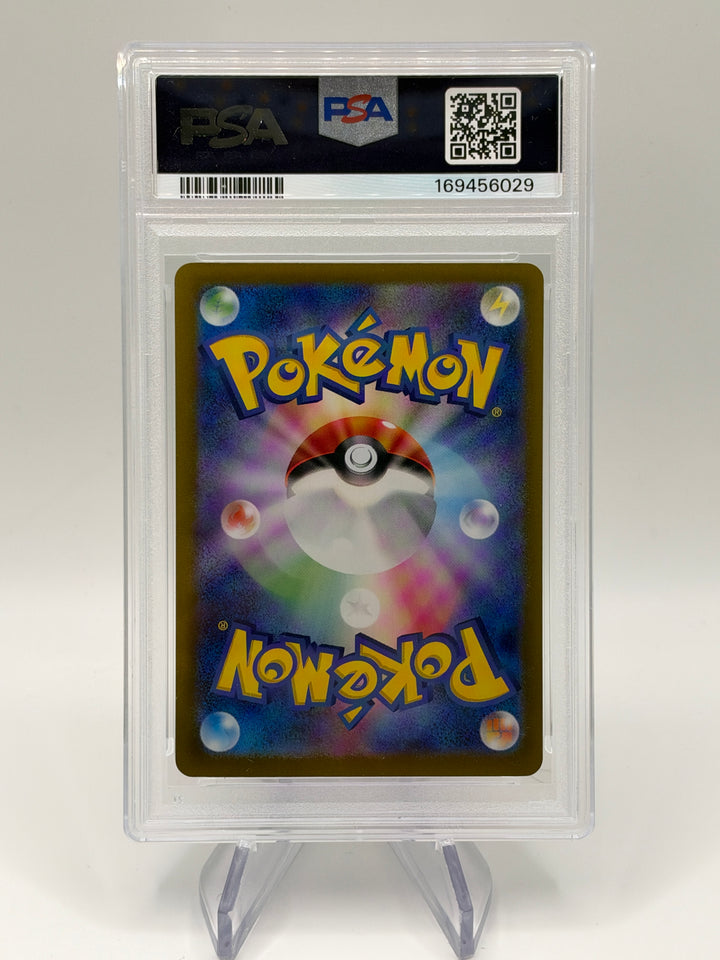 2023 Pokémon SV4a Japanese Charizard EX SSR #331 PSA 10