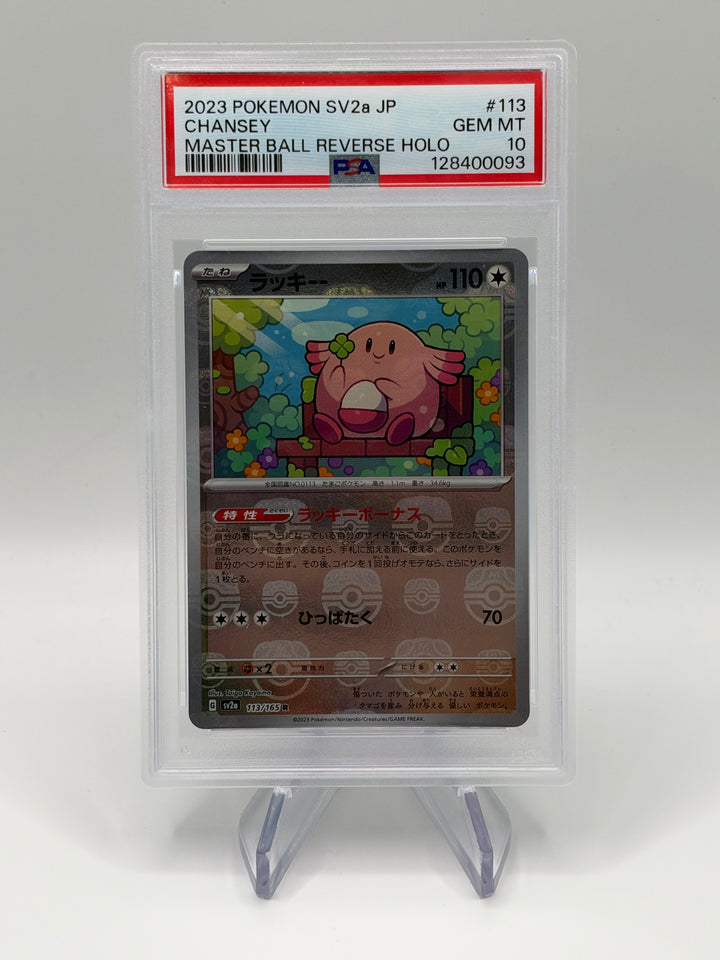 2023 Pokémon SV2a Japanese Chansey Master Ball Reverse Halo #113 PSA 10
