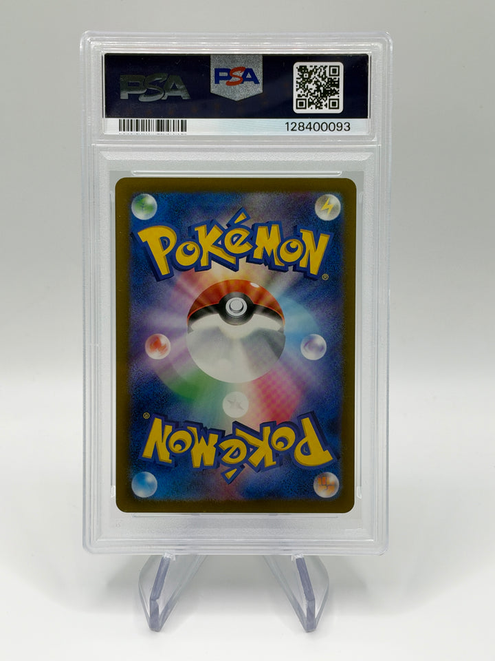 2023 Pokémon SV2a Japanese Chansey Master Ball Reverse Halo #113 PSA 10