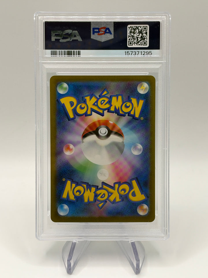 2023 Pokémon SV3 Japanese Charizard EX SR #125 PSA 10