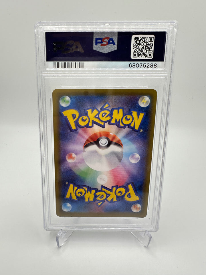 2021 Pokemon JPN. SWSH FA/Glaceon V Eevee Heros #077 PSA 10