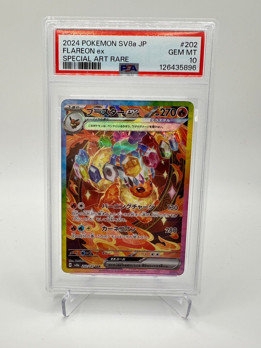 2024 Pokémon Flareon EX Special Art Rare PSA 10