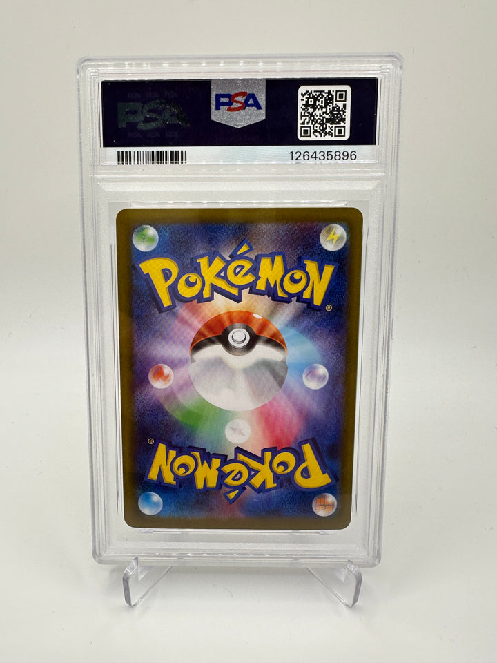 2024 Pokémon Flareon EX Special Art Rare PSA 10