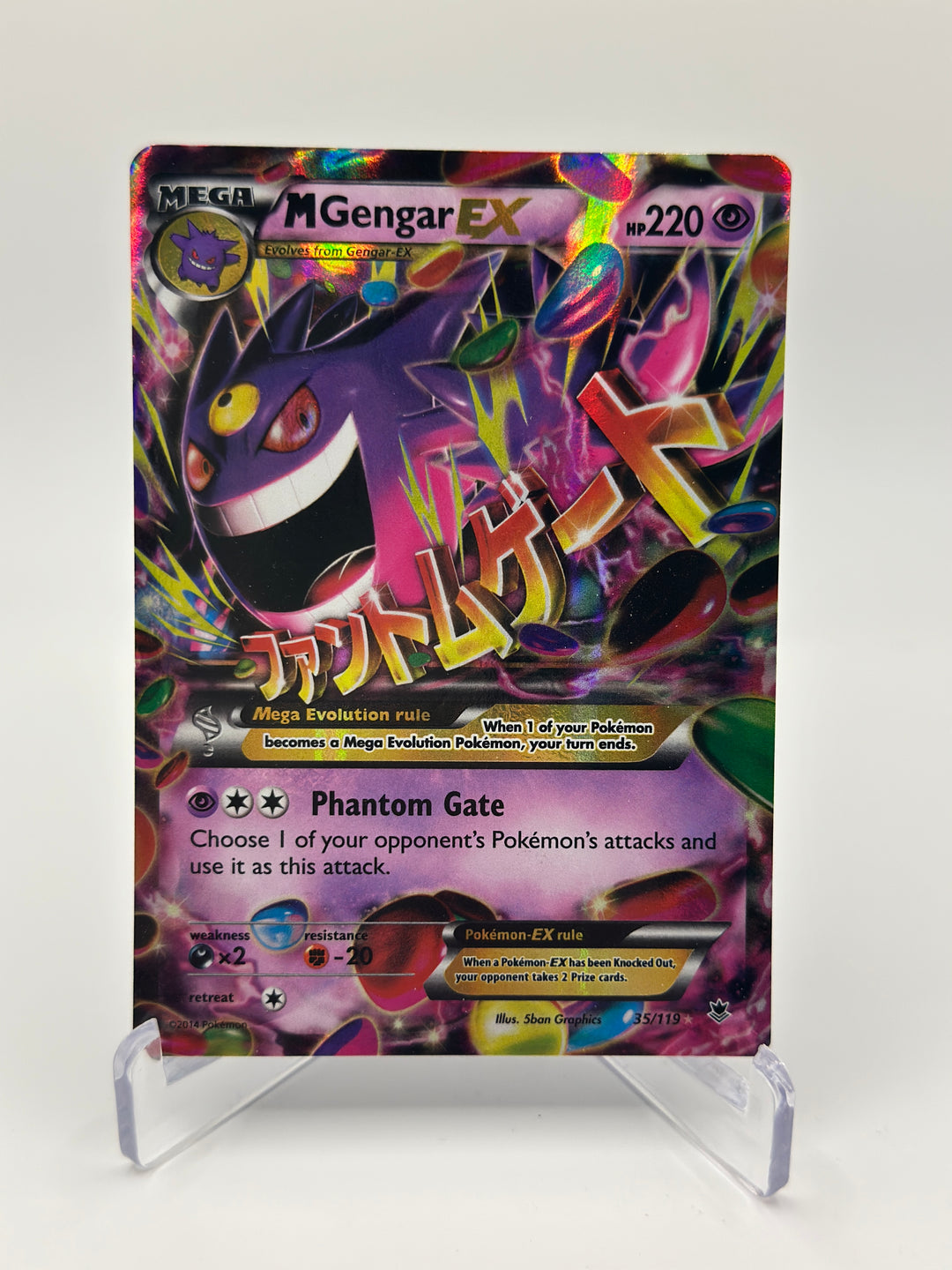 Pokemon M Gengar EX XY