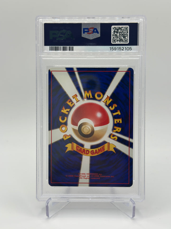Pokémon 1999 Charizard Holo Japanese CD Promo #6 PSA 5