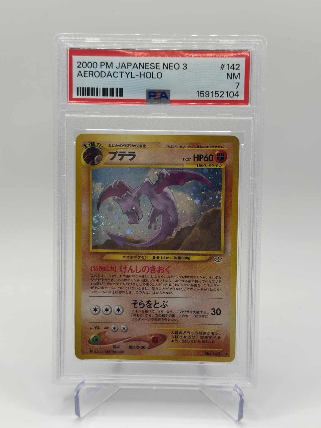 Pokémon 2000 Aerodactyl Holo Japanese #142 PSA7