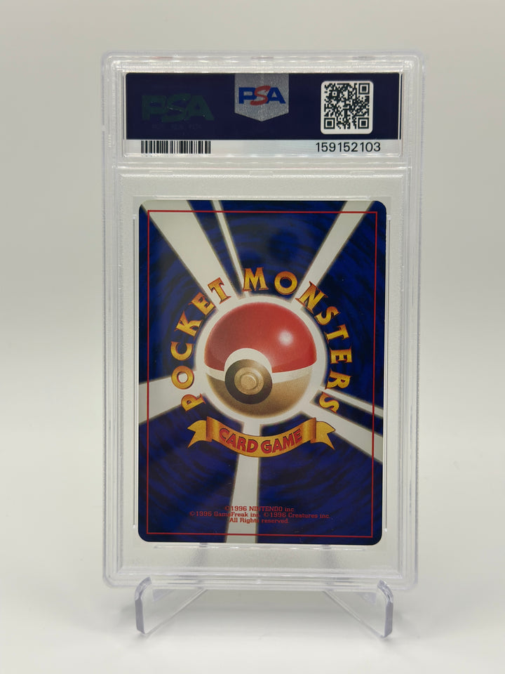 Pokémon 2000 Pichu Holo Japanese #172 PSA 7