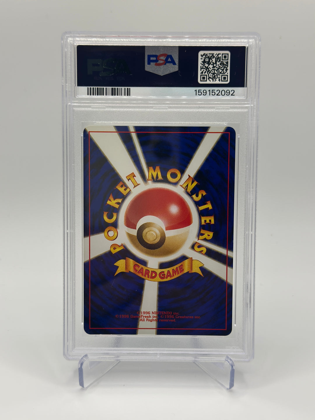 Pokémon 2000 Politoed Holo Japanese #186 PSA 5