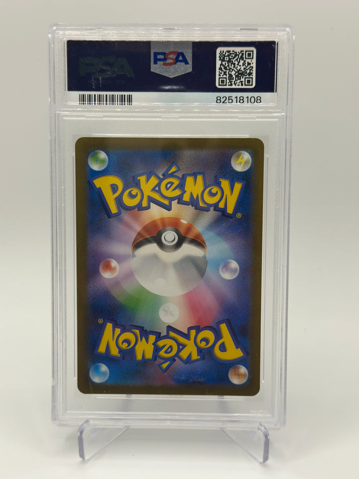 Pokémon Charizard EX JP #185 PSA 10