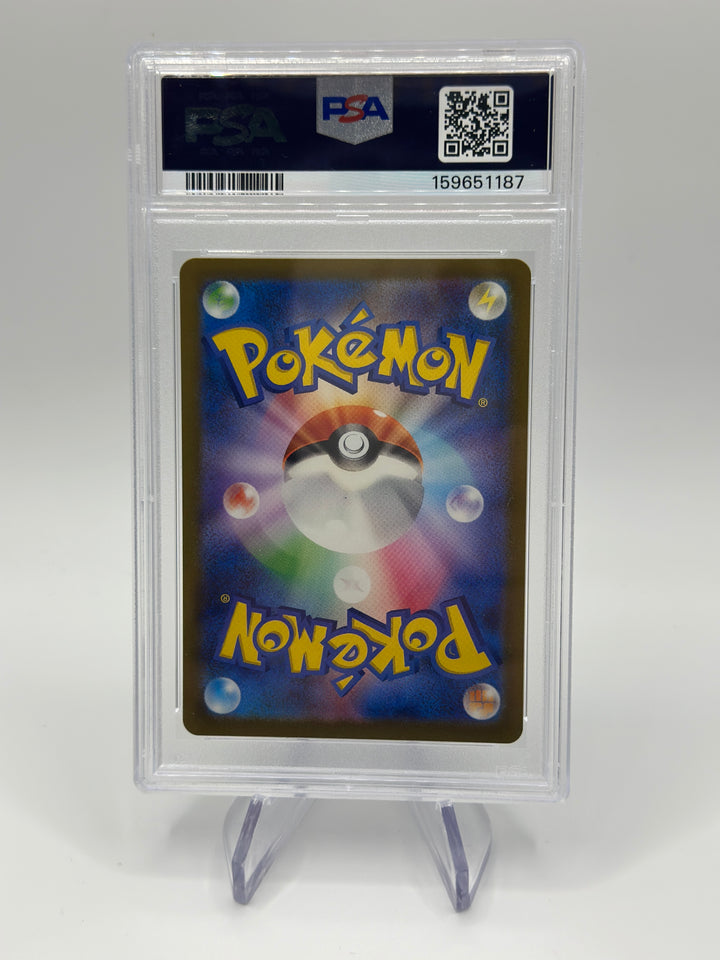 Pokémon Bulbasaur 50/49 Japan PSA 10