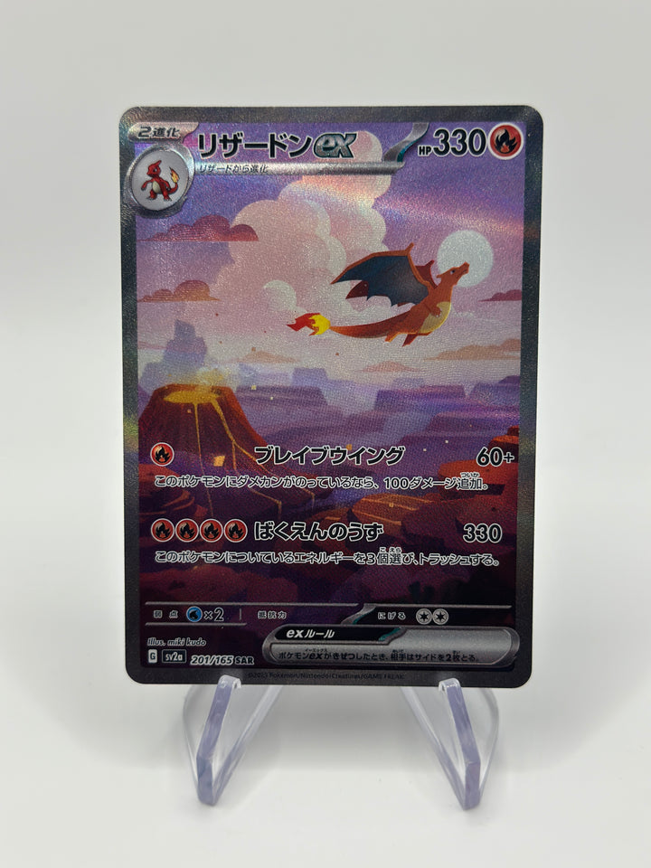 Pokémon Charizard Japanese 151 SAR 201-165