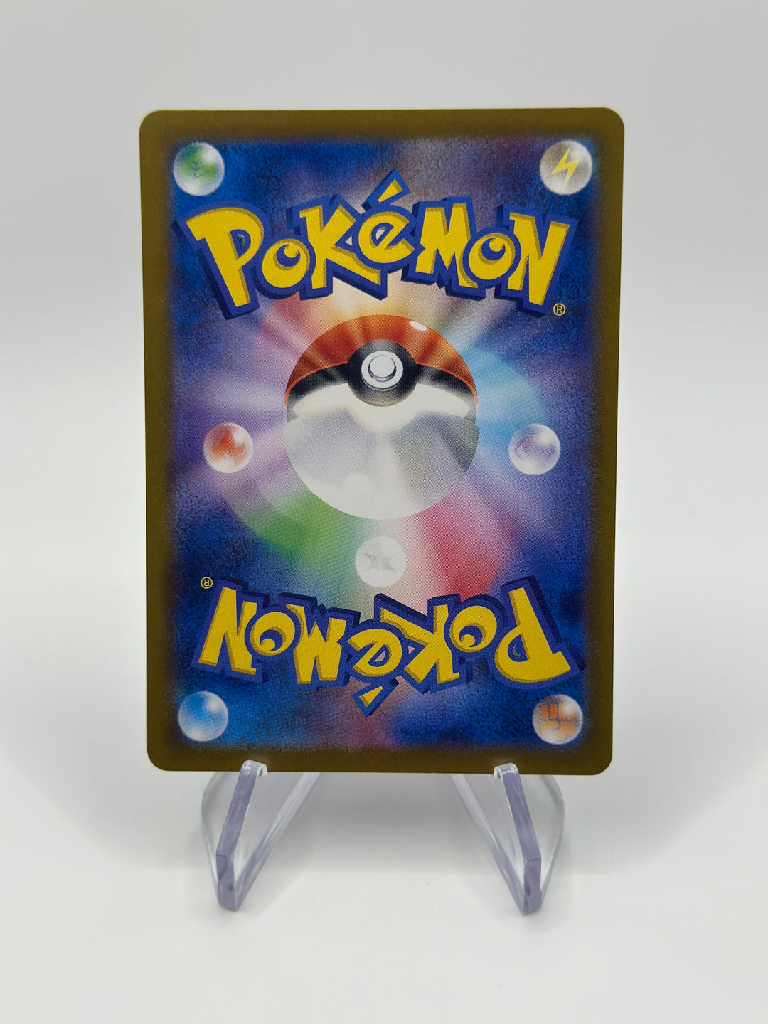 Pokémon Charizard Japanese 151 SAR 201-165