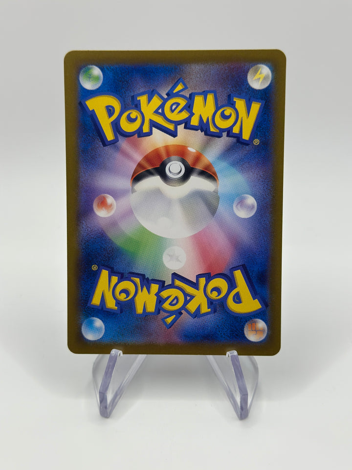 Pokémon Charizard Japanese 151 SAR 201-165