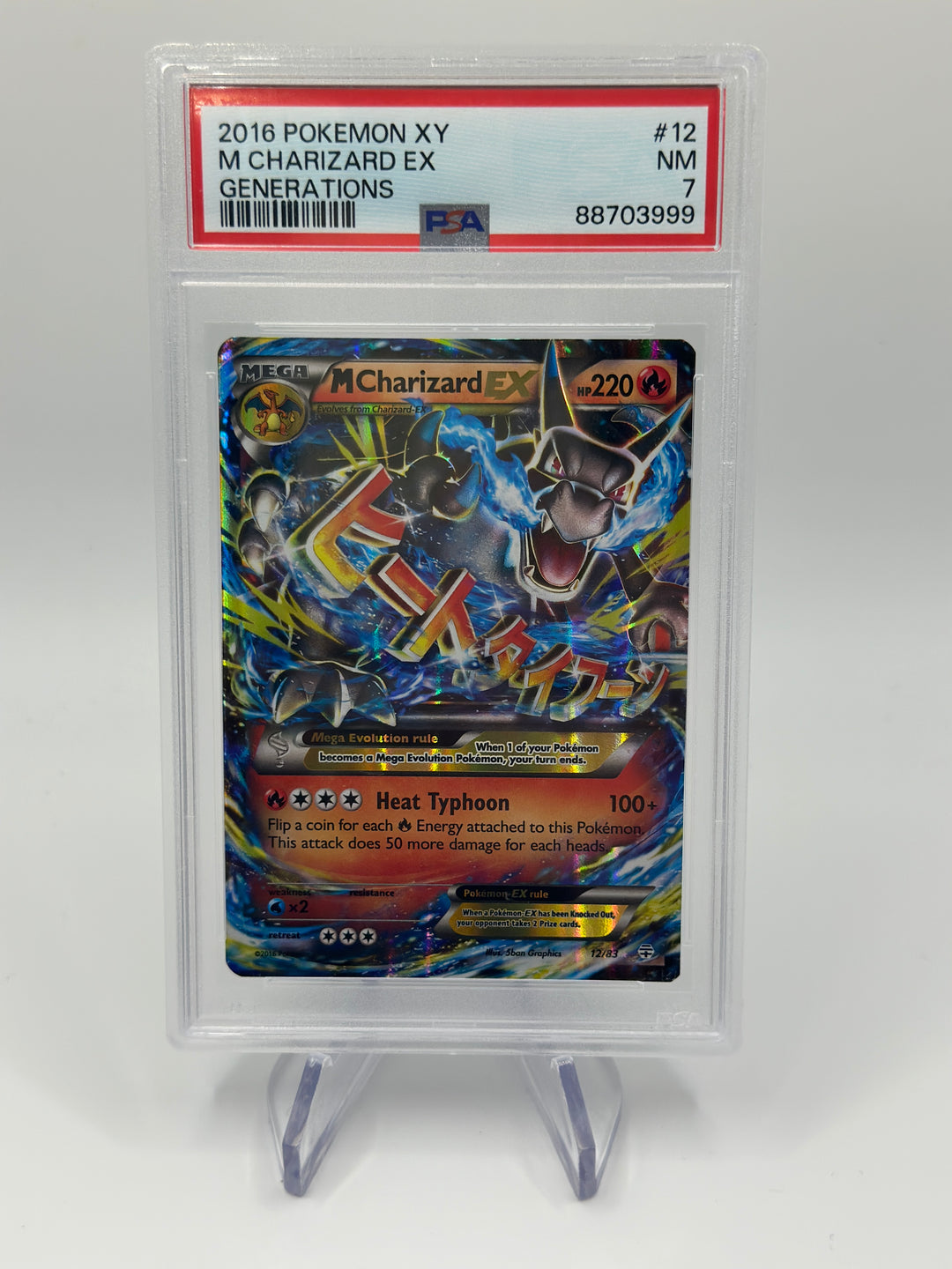Pokémon Charizard EX #12 PSA 7