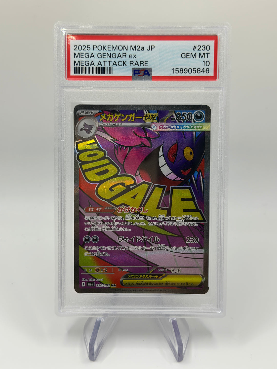 graded gengar pokemon card MEGA EX 2025 MEGA Dream EX Japanese Attack Rare #230 CGC Authenticated Pristine 10 Size:S - fits a Paperwhite 12th gen 7