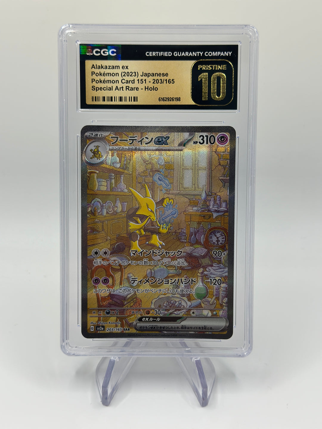 Pokémon Alakazam EX Japanese CGC Pristine 10