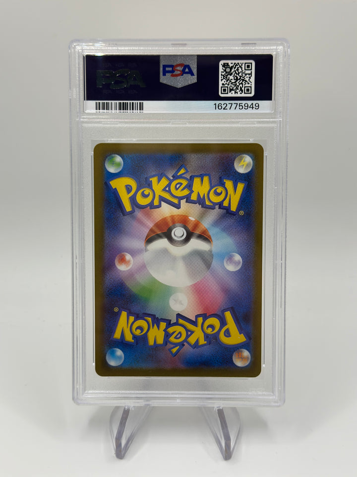 Pokémon Pikachu Gym Event Japanese #291 PSA 10